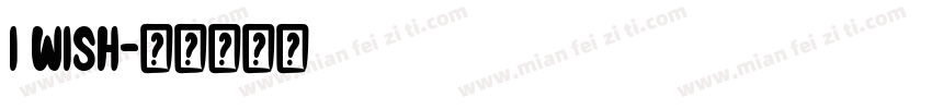 I Wish字体转换